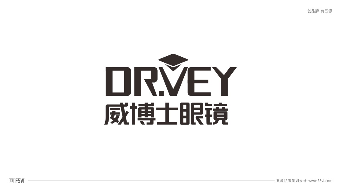 东莞VI设计,东莞眼镜VI设计,连锁VI设计